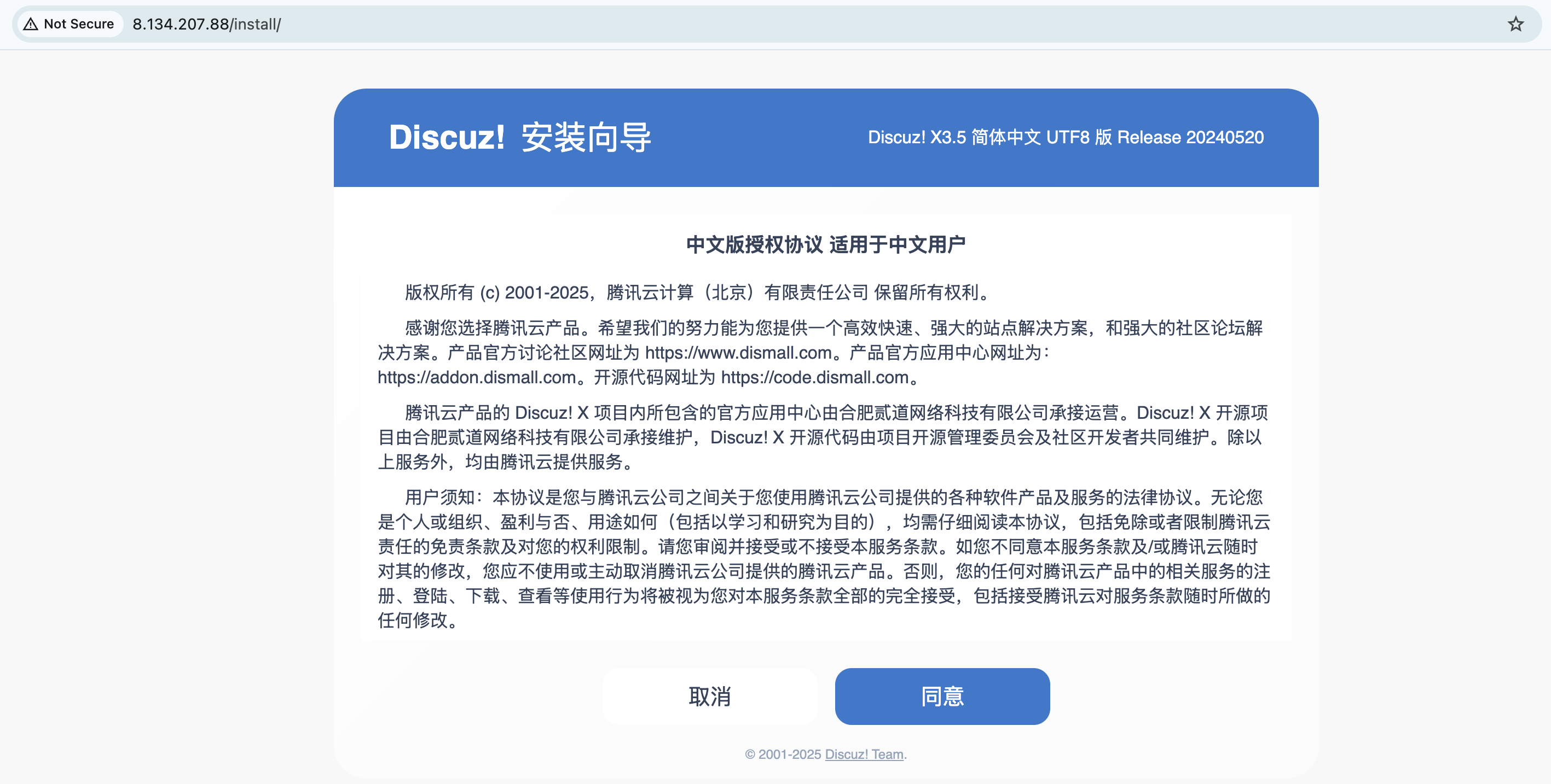 image-20250212005209279